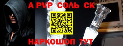 мефедрон Кумертау