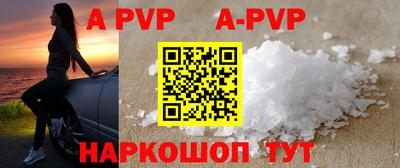 мефедрон Кумертау