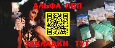 МДПВ Азнакаево