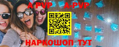 мефедрон Кумертау