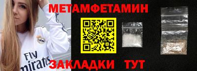 метадон Кунгур