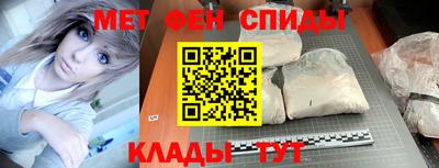 мет Кулебаки