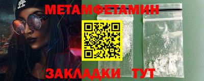 метадон Кунгур