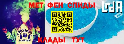 метадон Кунгур