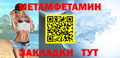 мет Кулебаки