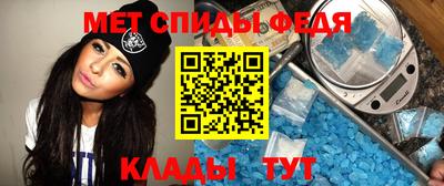 метадон Кунгур