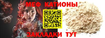 мефедрон Кумертау