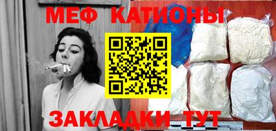 эйфоретик Абакан