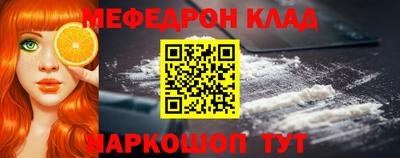 марихуана Абинск