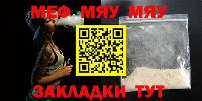метадон Кунгур