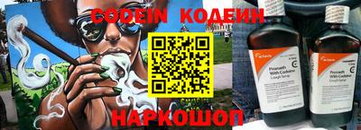 эйфоретик Абакан