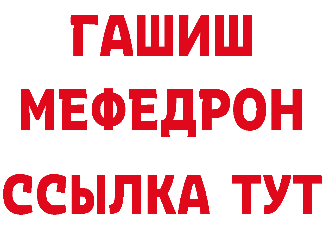 КЕТАМИН ketamine онион даркнет omg Норильск