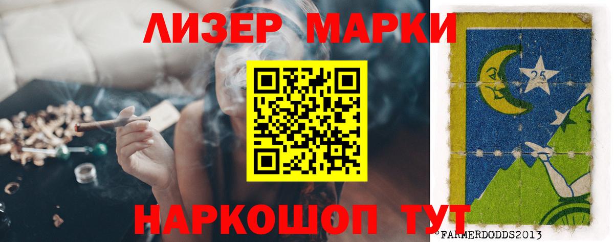 ЛСД экстази ecstasy  LSD-25 экстази ecstasy  Норильск 