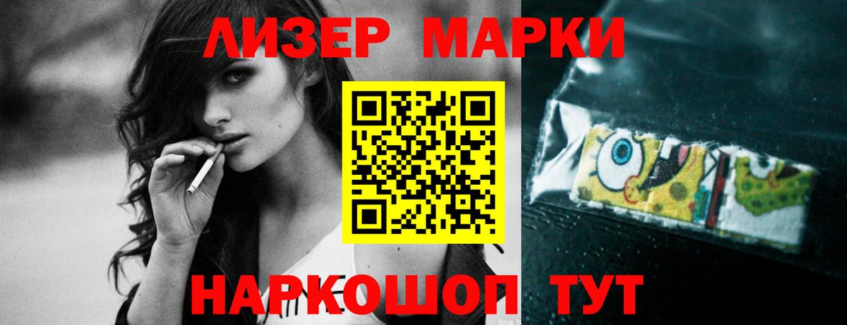 Норильск  LSD-25 экстази  Вход с VPN  Лсд 25 экстази ecstasy 