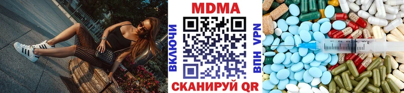 закладка  Норильск  MDMA VHQ 