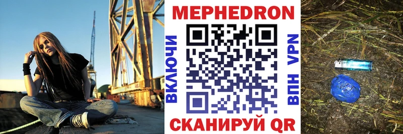 Меф мука купить наркотик Норильск