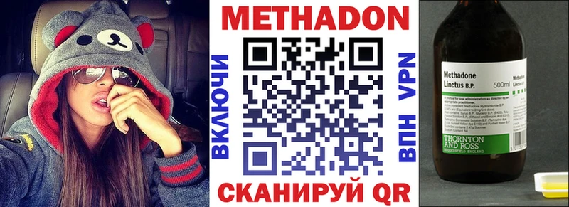 МЕТАДОН мёд  Норильск 