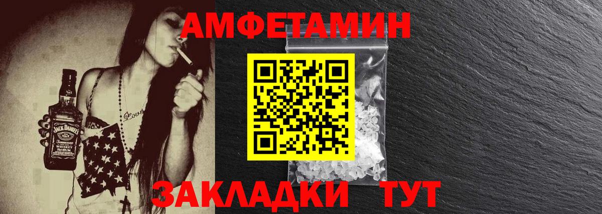 Метамфетамин винт  Вход с VPN  Норильск 