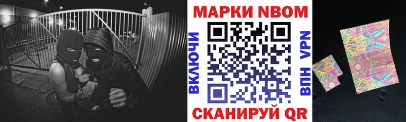 где найти Норильск Наркотические марки 1,8мг