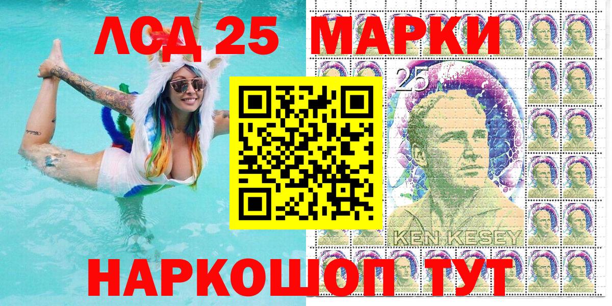 Марки NBOMe 1,8мг  Вход с VPN  Норильск  Марки NBOMe 1,8мг 