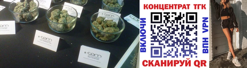 Дистиллят ТГК THC oil  Норильск 