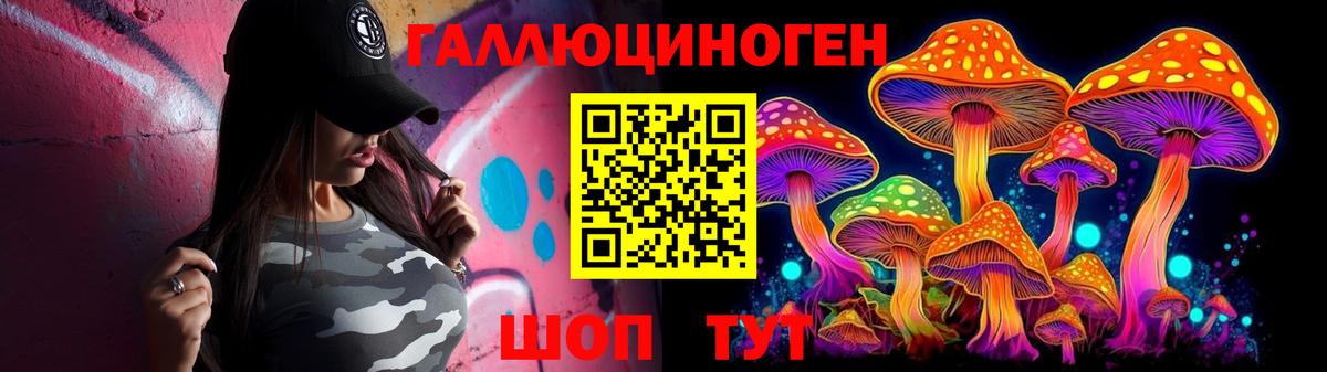 Псилоцибиновые грибы ЛСД  Норильск  Галлюциногенные грибы GOLDEN TEACHER 