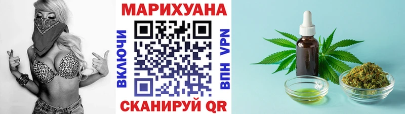 Бошки марихуана MAZAR  ссылка на мегу ТОР  Норильск 