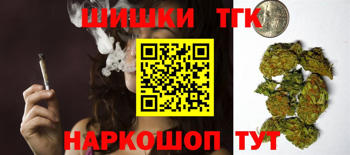 МДМА  A PVP  Мефедрон  Хэш  Канабис  Норильск  Марки  COCAIN  Вход с VPN  МАРИХУАНА 