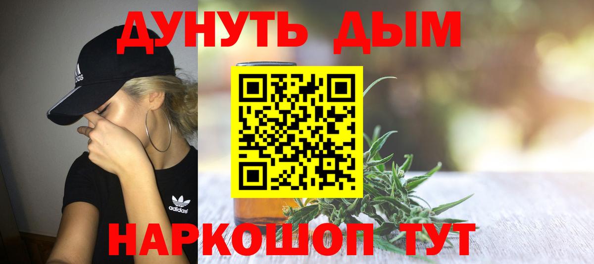 Бошки марихуана конопля Норильск